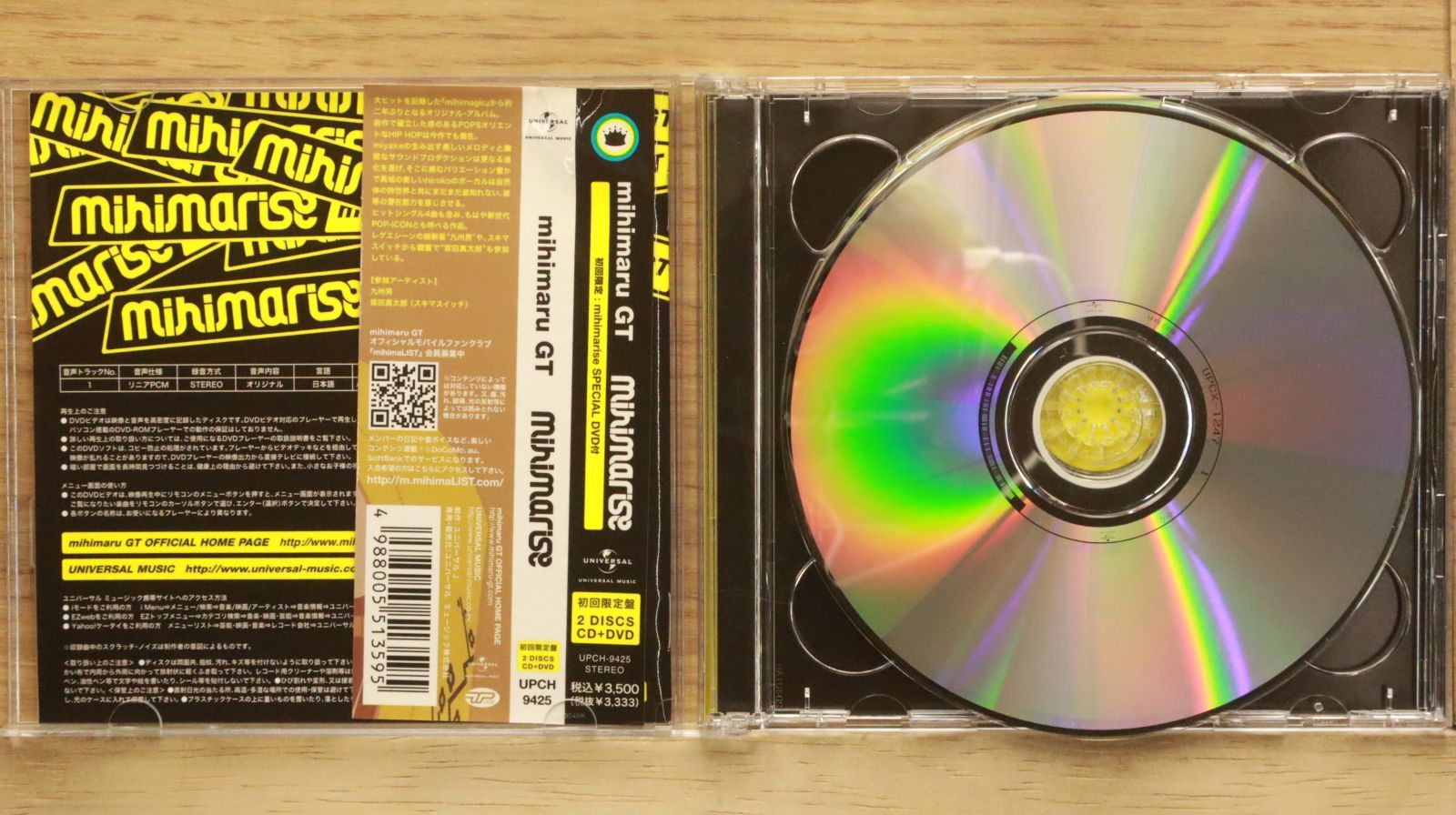 国内盤CD☆ミヒマル GT/mihimaru GT□ mihimarise(初回限定盤