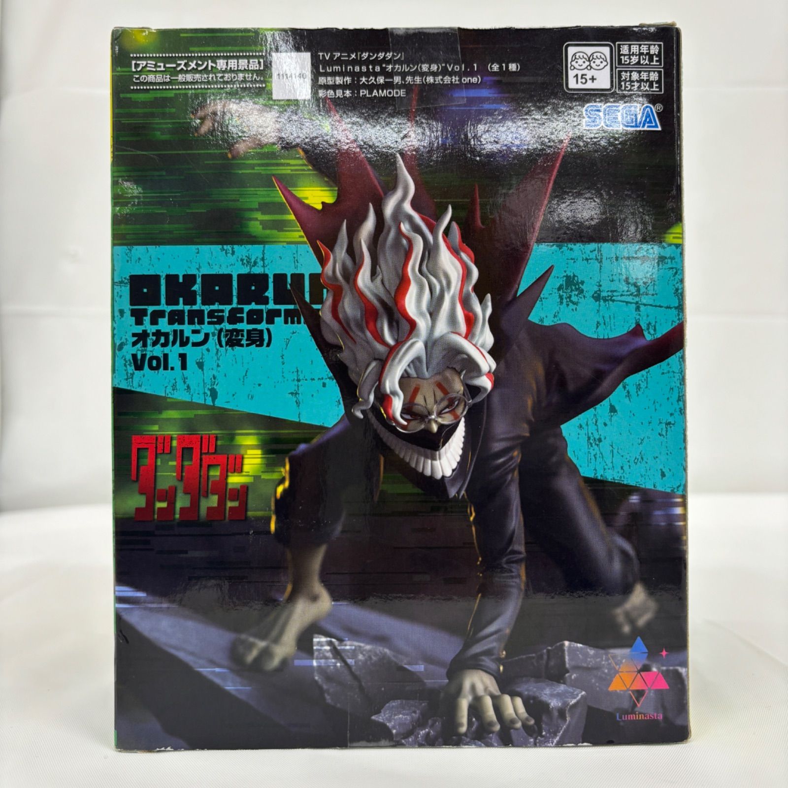 フィギュア　ジダン　レア(未開封 未開封 ダンダダン Luminasta フィギュア オカルン(変身)vol.1