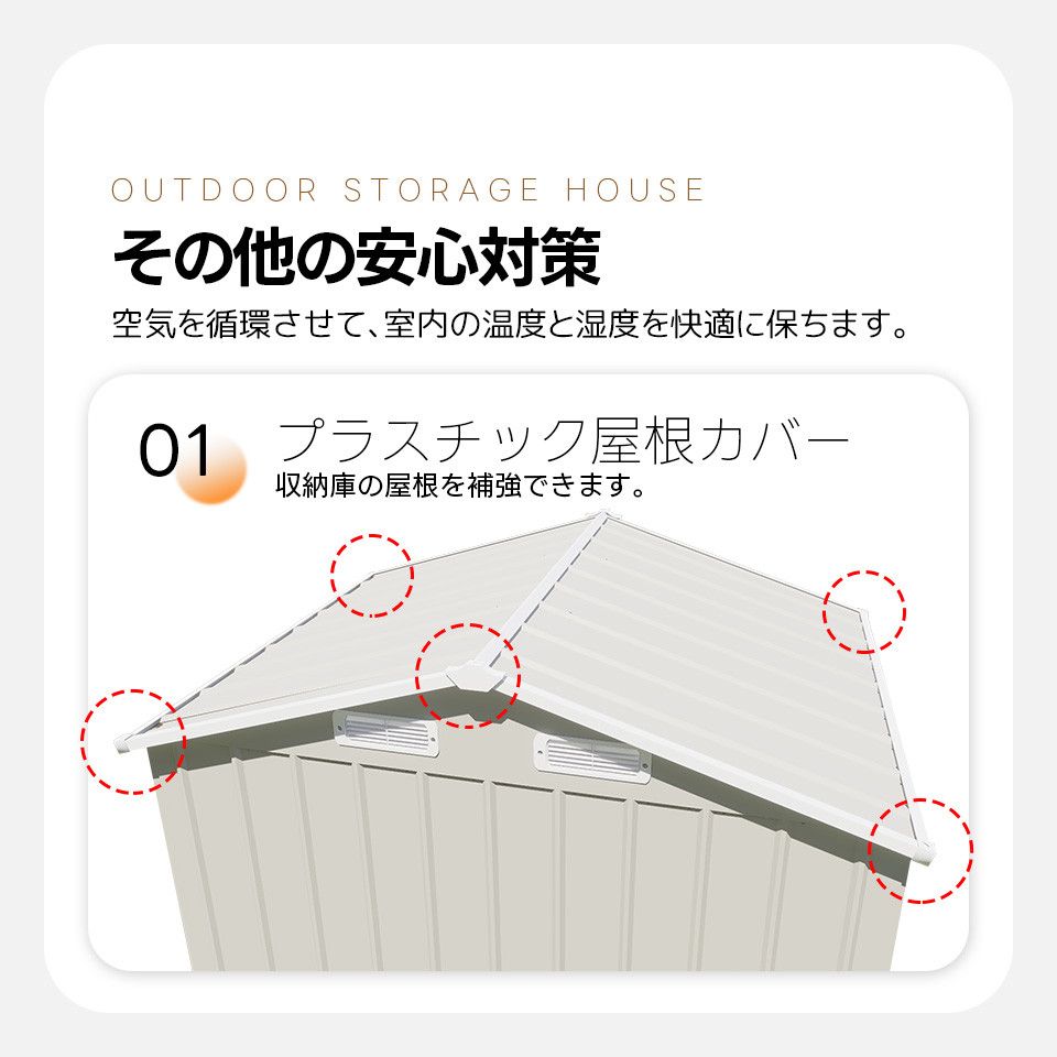 物置き おしゃれ