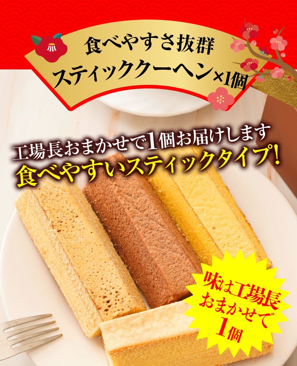 詰め合わせ