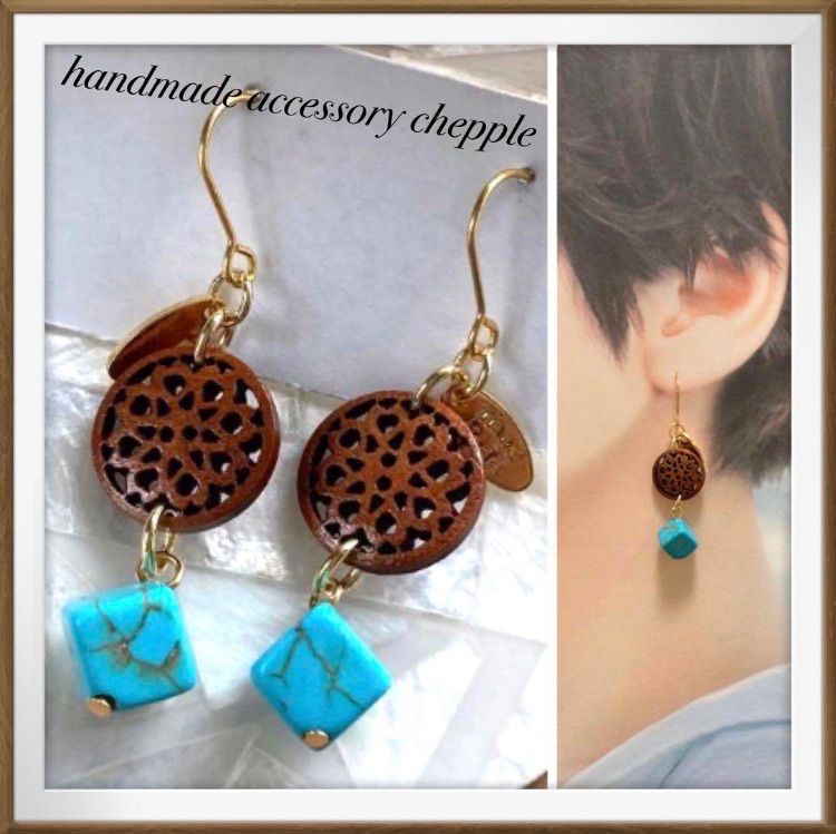 No.585 ターコイズブルースクエア型✖️ウッド透かしパーツ  