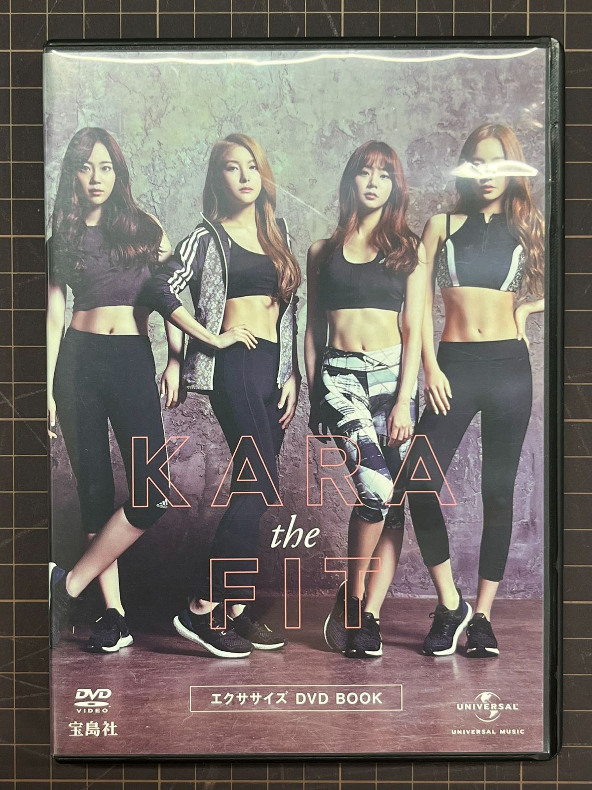 KARA 破ける the FIT エクササイズDVD 宝島社