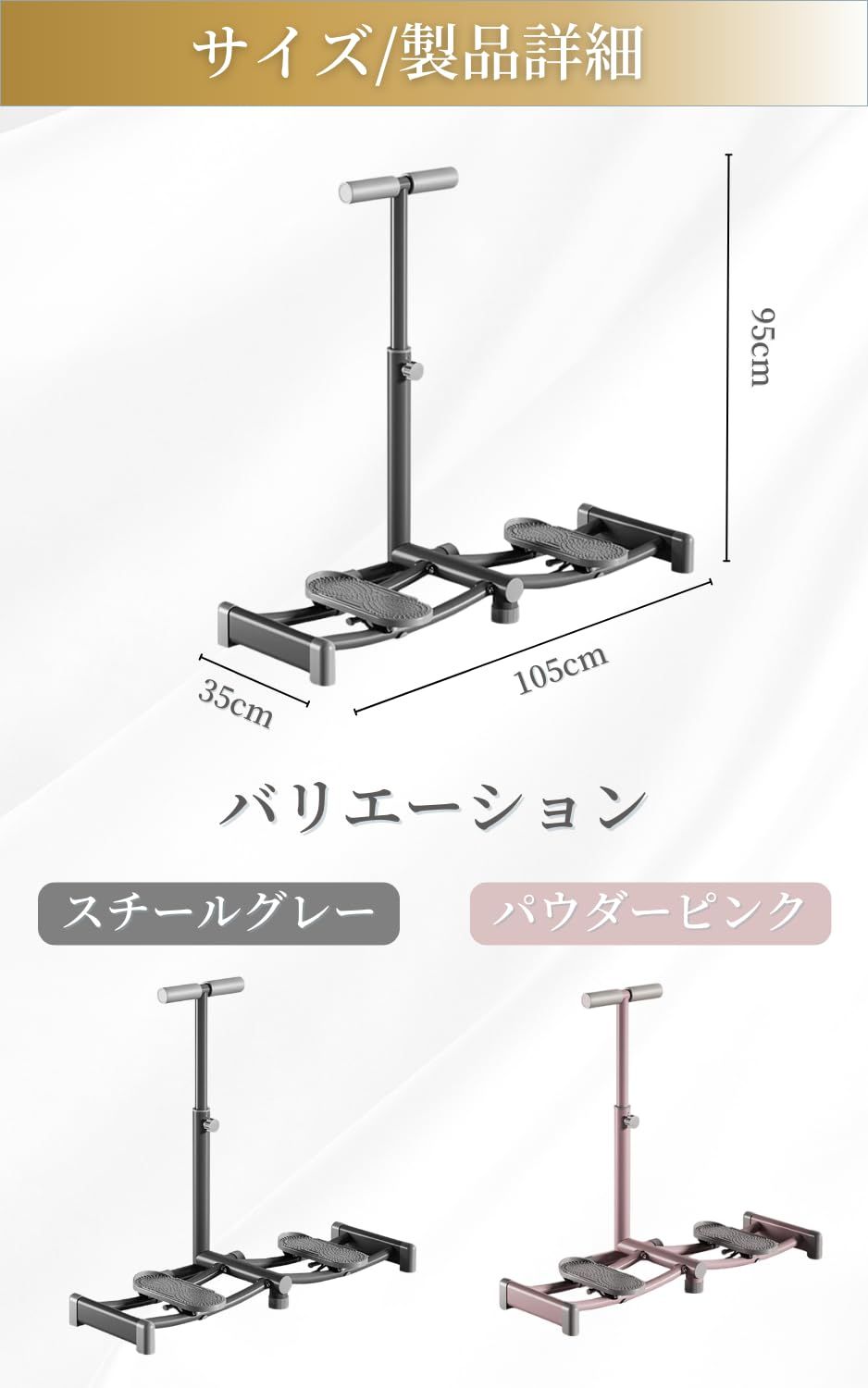 内転筋 トレーニング