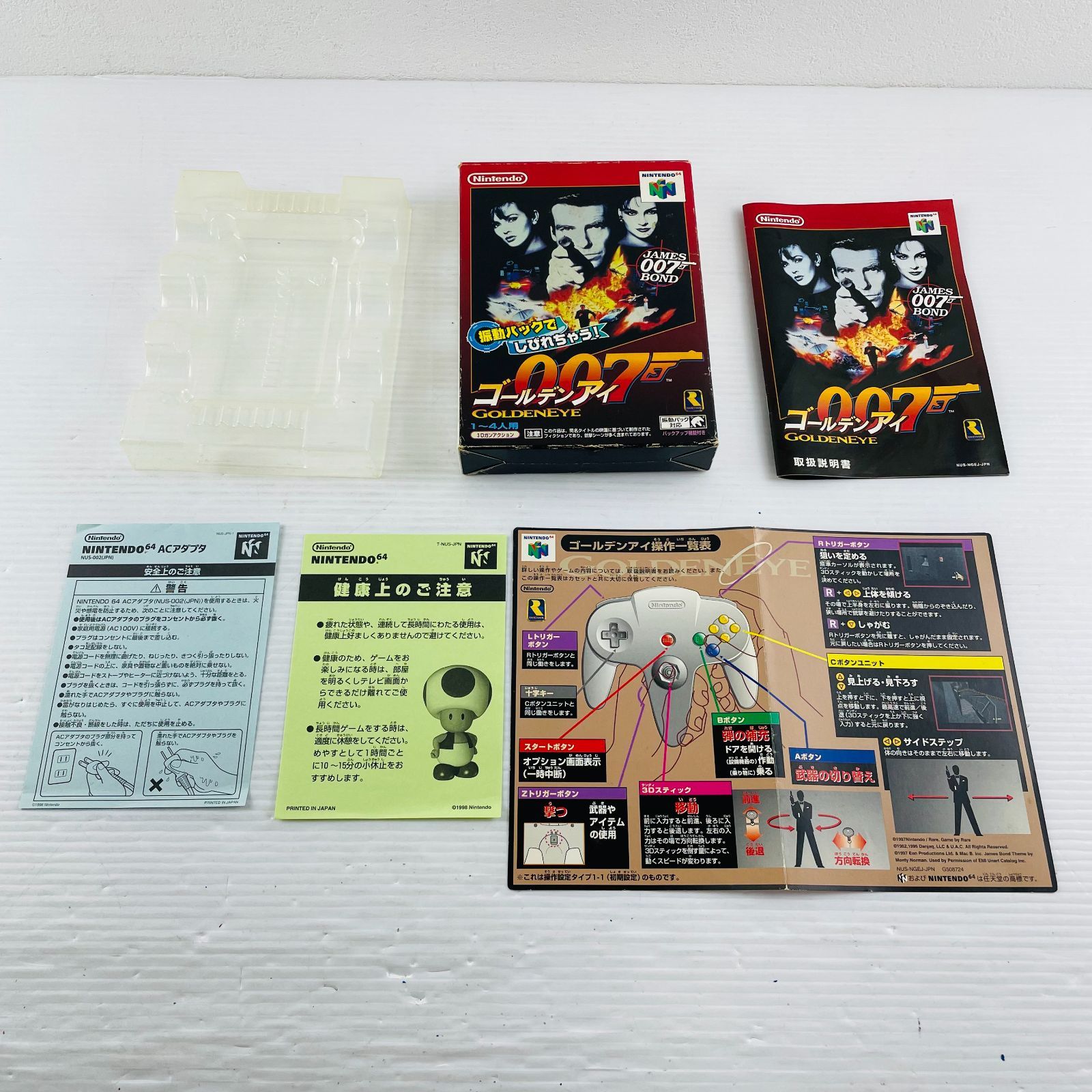 Nintendo64 ゴールデンアイ　007 ジェームスボンド Nintendo64 ゴールデンアイ 007 ジェームスボンド Nintendo64
