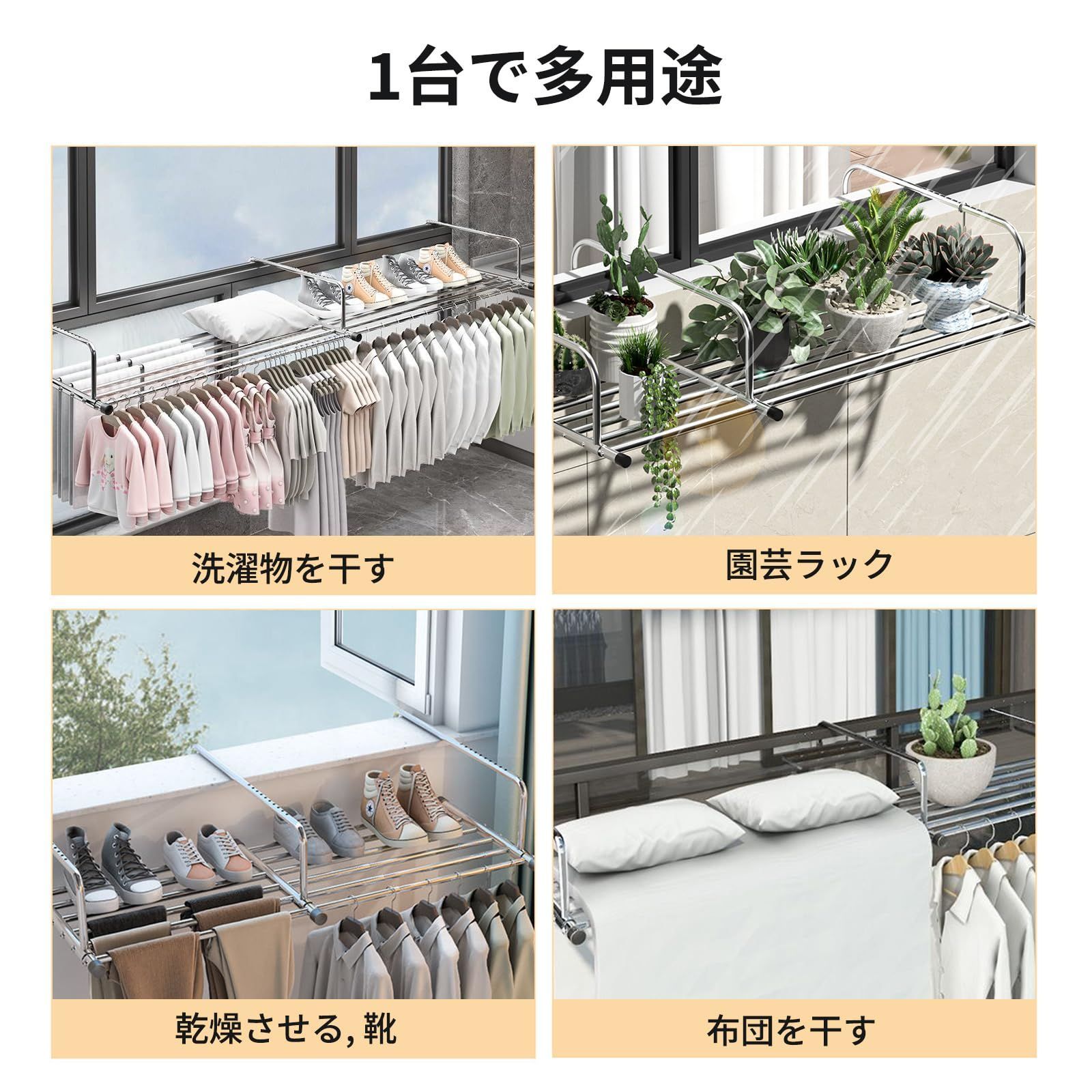 seacall 物干し ステンレス ベランダ物干し 折りたたみ 屋外 seacall 物干し ステンレス ベランダ物干し 折りたたみ 屋外