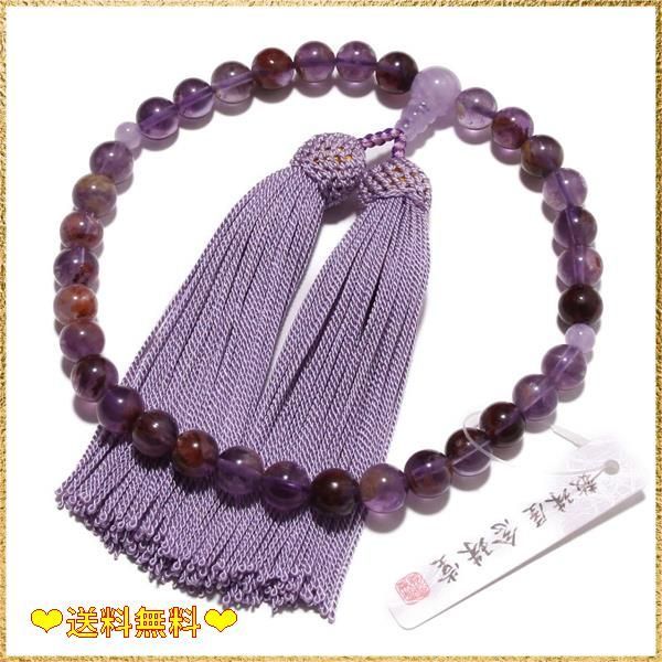 小網神社 腕輪御守 赤瑪瑙8mm 小サイズ 開運 ブレスレット 辰年 切り絵