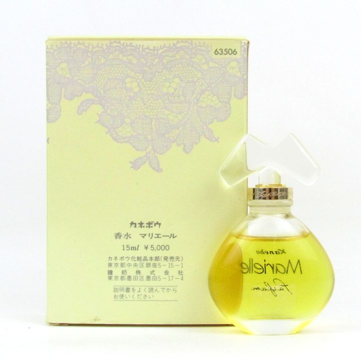 カネボウ 香水 マリエール パルファム Marielle 若干使用 ビンテージ