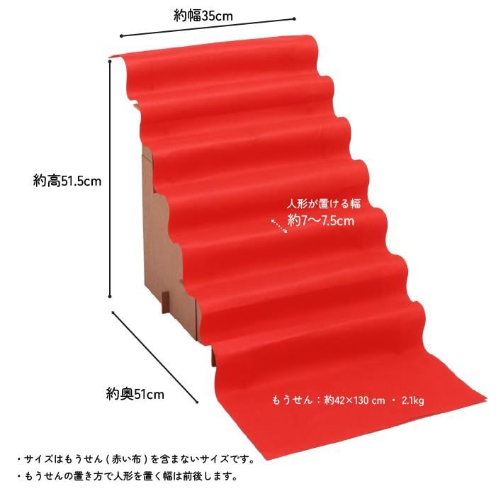 酒井産業 ひな飾り 7段組立式 手作り 国産 飾る 組み立て ひな壇