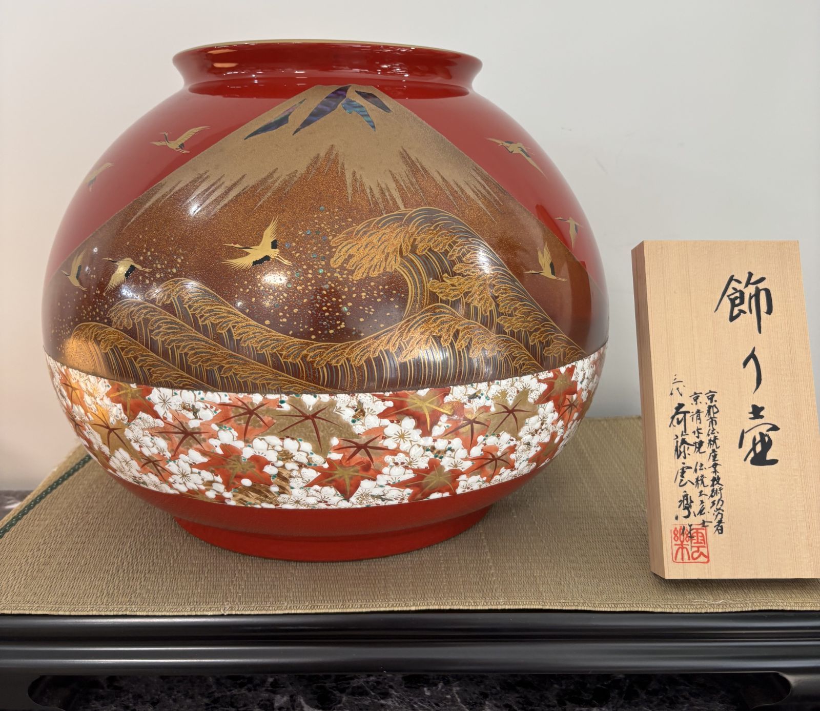 美品 雲楽窯 3代目斎藤雲楽作 雲錦 漆 螺鈿 金彩「飾り壺」富士山 鶴