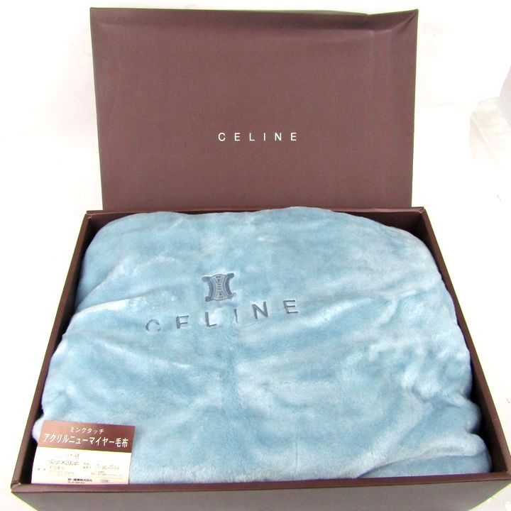 セリーヌ CELINE アクリルニューマイヤー毛布 ミンクタッチ 箱なし