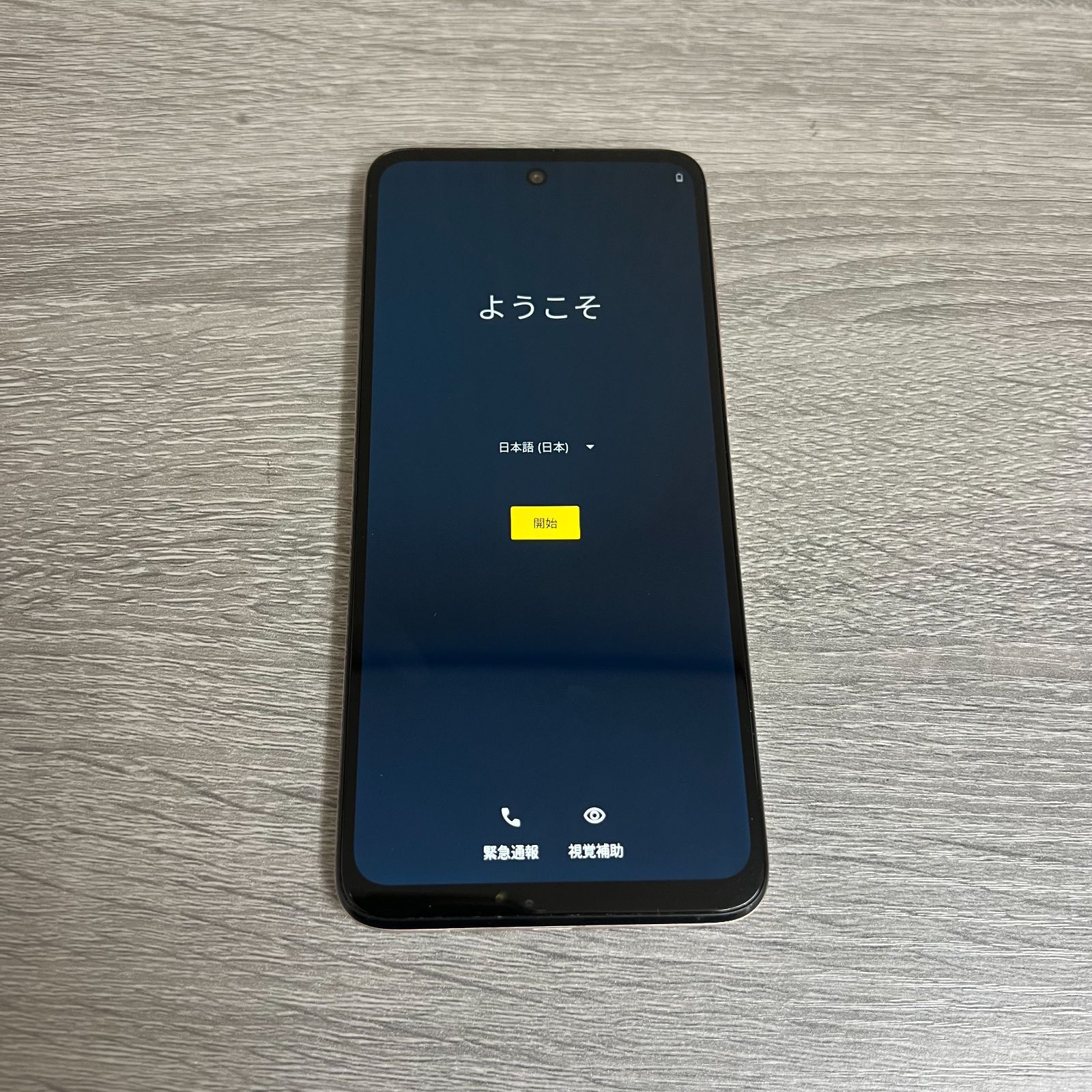 moto g53y 5G｜価格比較・最新情報 - 価格.com OT1【中古品】【初期化