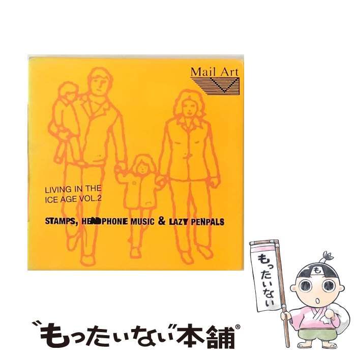 Living In The Ice Age Vol.2 - Stamps Headphone Music - Lazy Penpals import | Various | Milano 2000