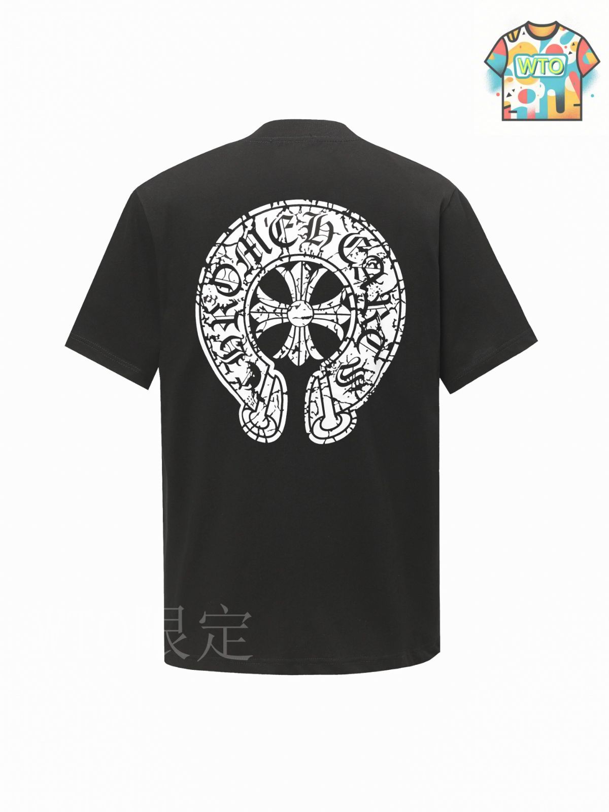 今日WTO】Chrome Hearts サンスクリットプリント T シャツ-EQ13
