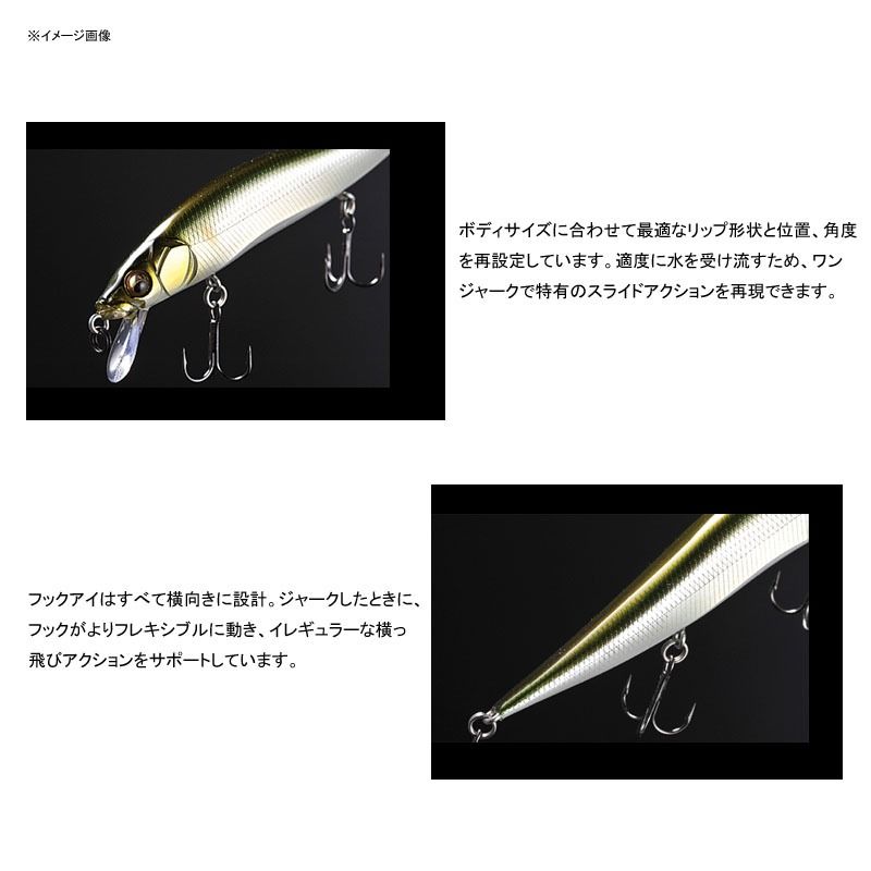 メガバス(Megabass)] VISION ONETEN(ビジョン ワンテン) Jr. 匠