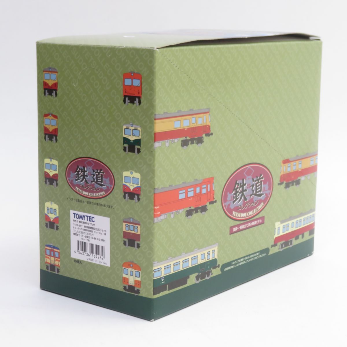 トミーテック鉄道コレクション 第22弾 10個入 鉄コレ】鉄道