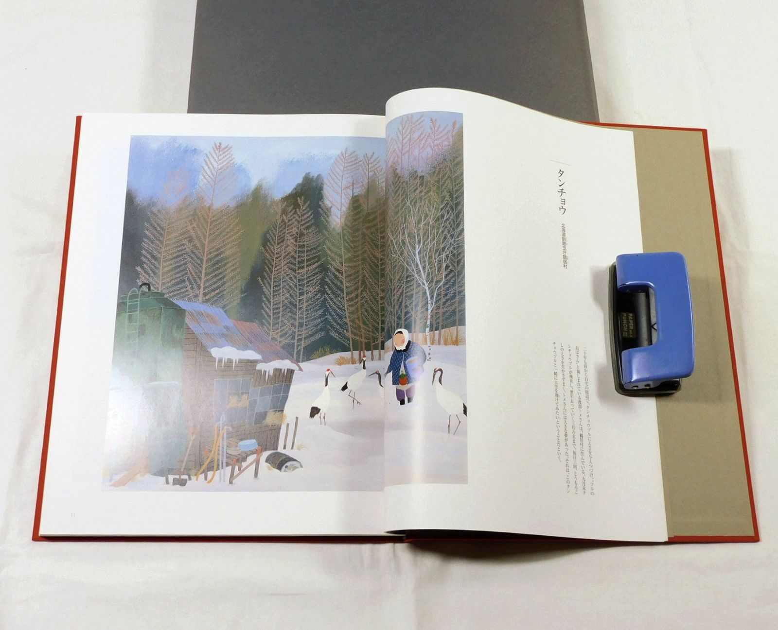 Amazon.co.jp: 原田泰治自選画集 (原田泰治シリーズ) : 原田 泰治: 本
