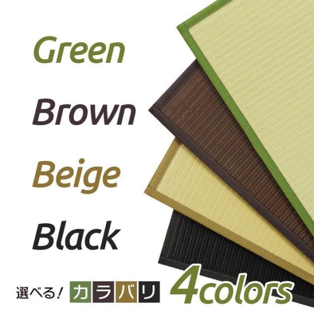 シンプル 67×67×1.7cm