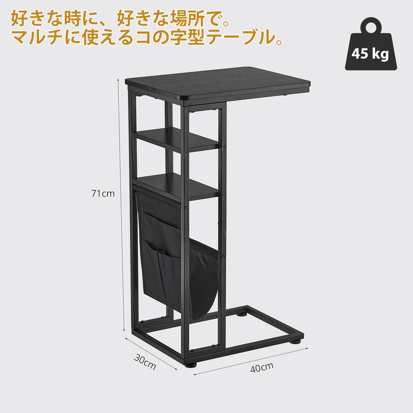ZEXVIDA サイドテーブル コの字型ベッドテーブル USBポート-コンセント付き ソファーテーブル ナイトテーブル リビングテーブル 棚付き 引き出し 幅40×奥行30×高さ71cm