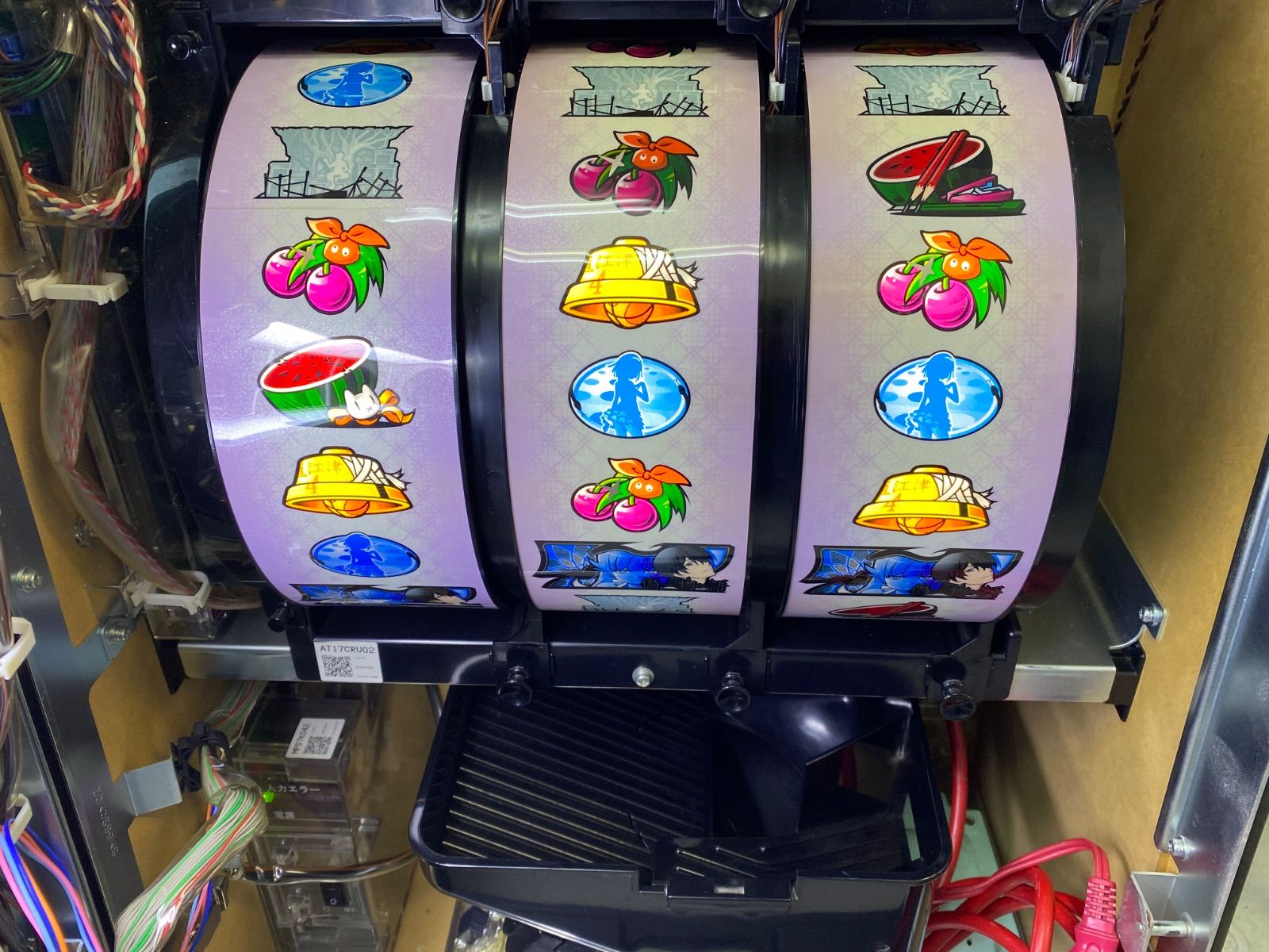 5号機 コイン不要機