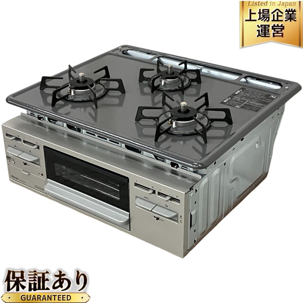 美品】外箱付き 2024年製 Rinnai リンナイ ガスコンロ 都市ガス - メルカリ