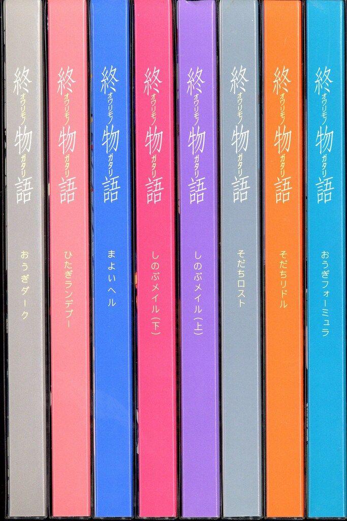 【新品未開封】終物語　Blu-ray　全巻セット 物語シリーズ DVD+Blu-Ray 全巻セット OVA 猫物語, 黒, 白, 傾
