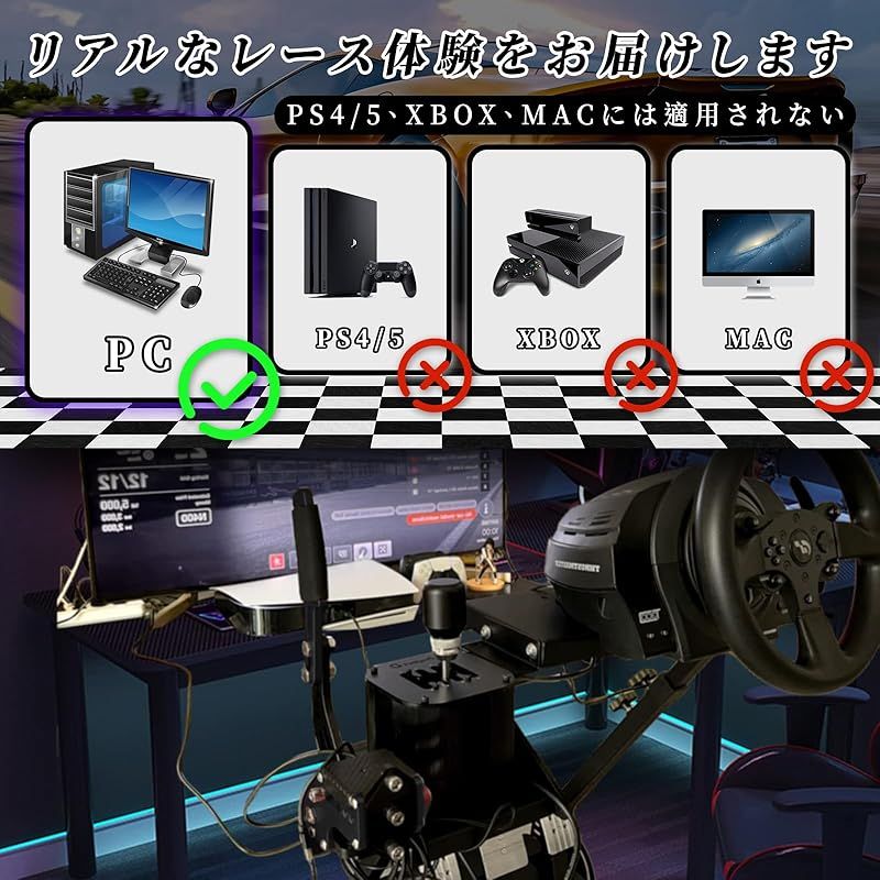 ハンドブレーキ リニアハンドブレーキをシミュレートロジクール