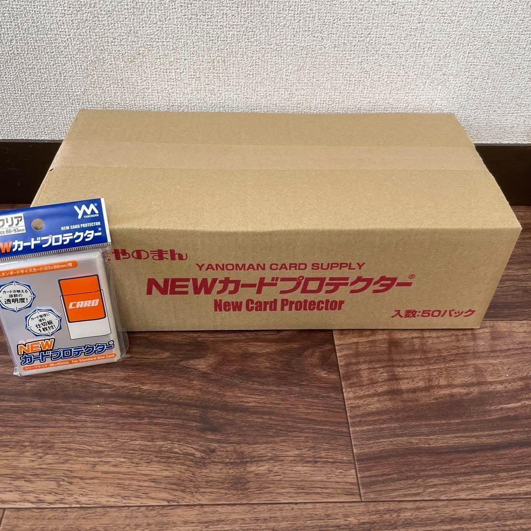 やのまん NEWカードプロテクター 100枚入×50個 やのまん NEWカードプロテクター 100枚入×50個 - メルカリ