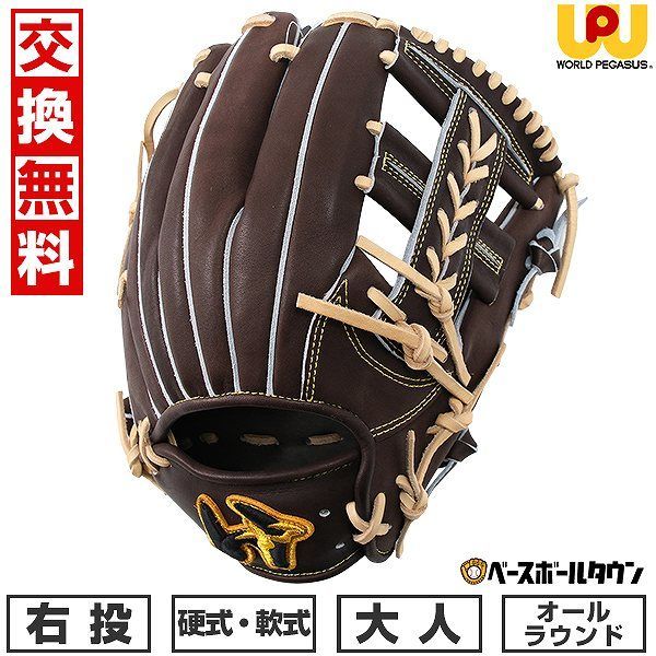 Rawlings ベージュ 野球グローブ 玉乃浦】Rawlings 軟式グローブ ベージュ GLOVE COLLECTION 2022