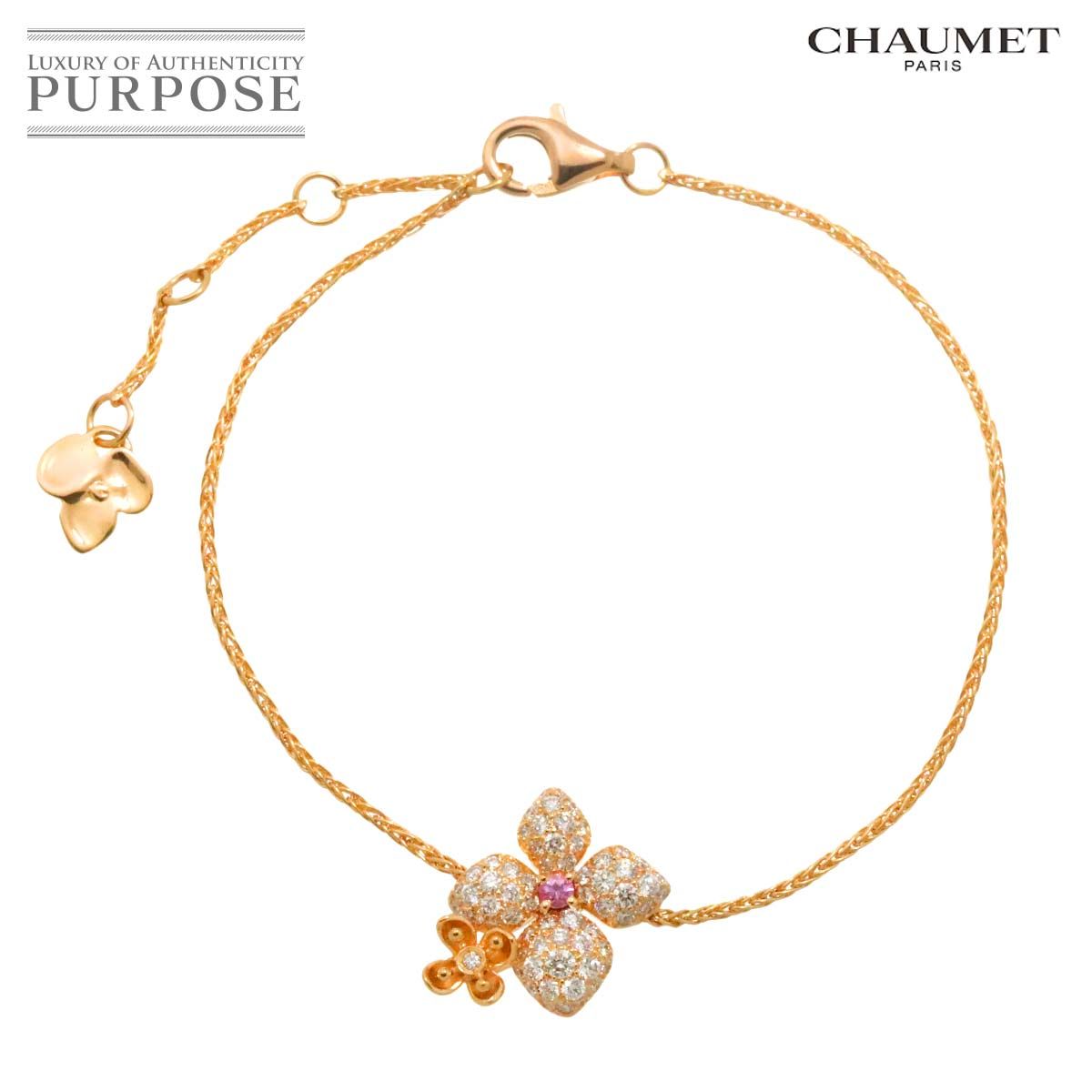 ショーメ CHAUMET オルタンシア ダイヤ サファイヤ ブレスレット 17cm  