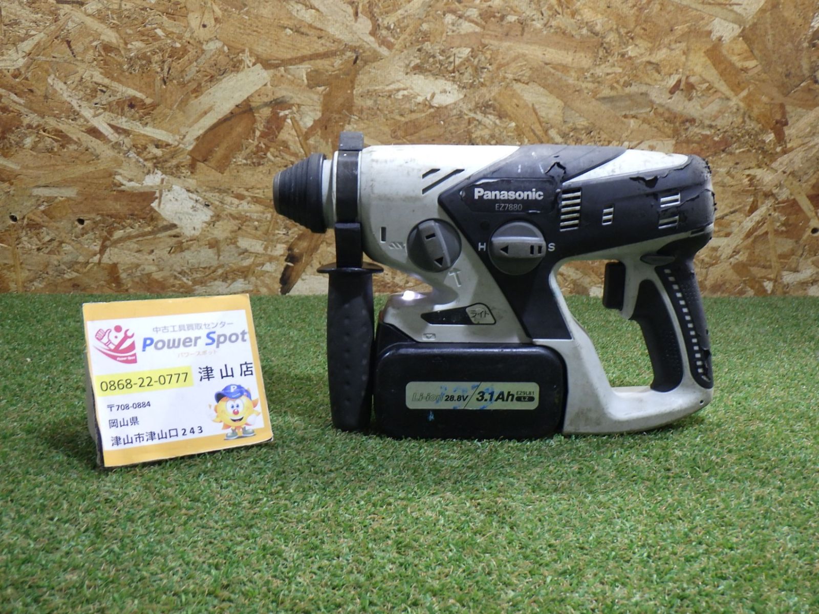 パナソニック 充電式ハンマドリル EZ7880 大工道具 現場作業 本体のみ