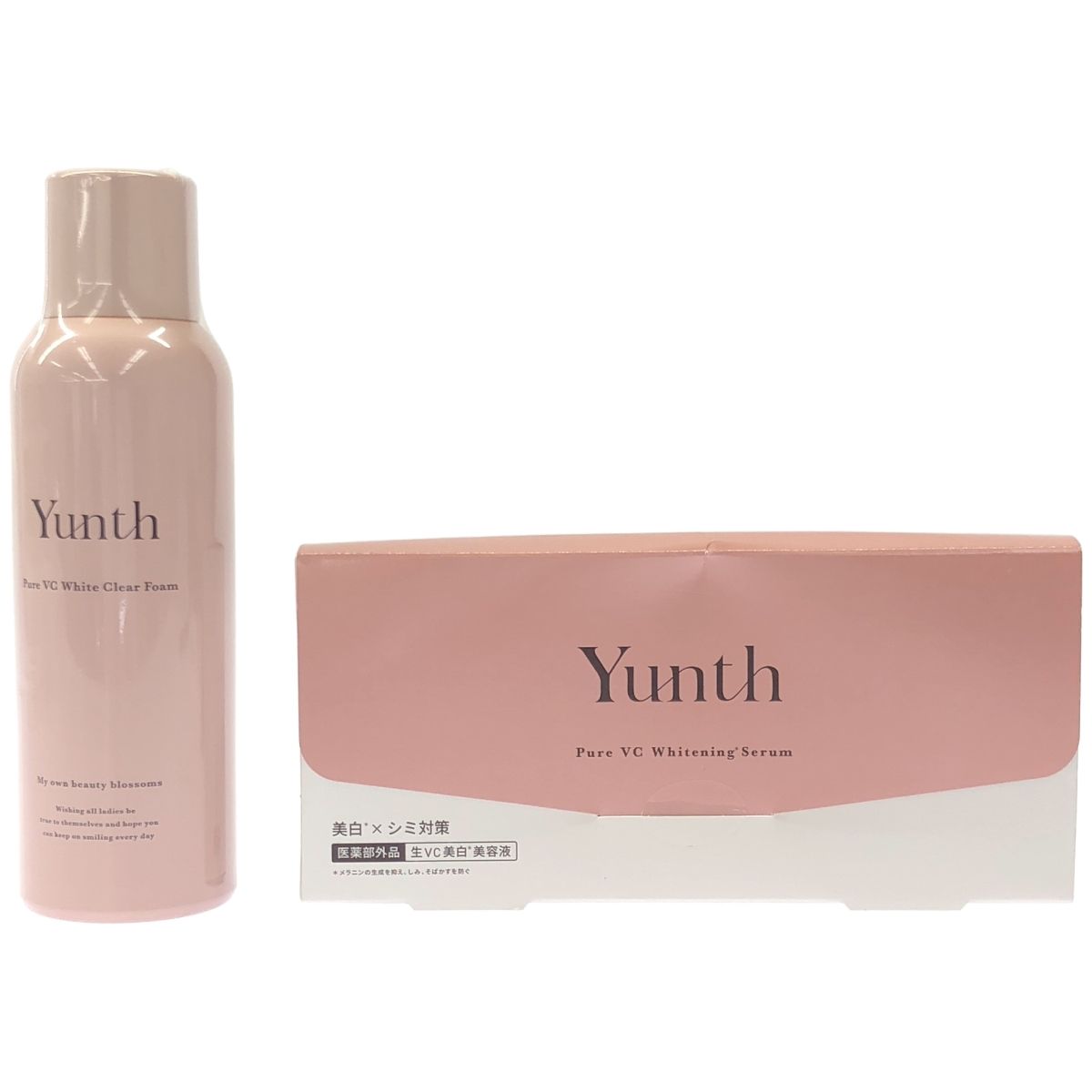 Yunth 薬用ホワイトニングエッセンス 美容液1ml✖︎28包 2箱
