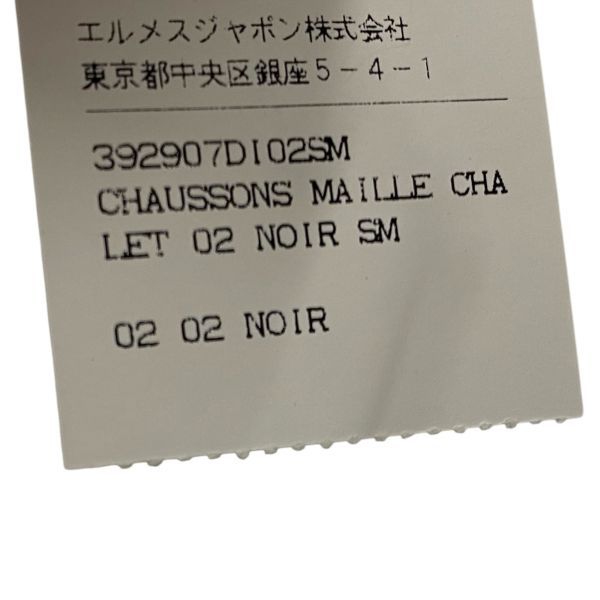 レディース 5E079