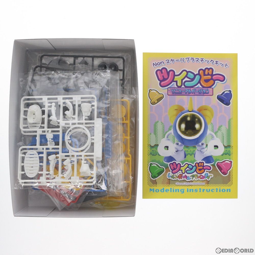 ツインビー リニューアルバージョン ツインビー レインボーベル