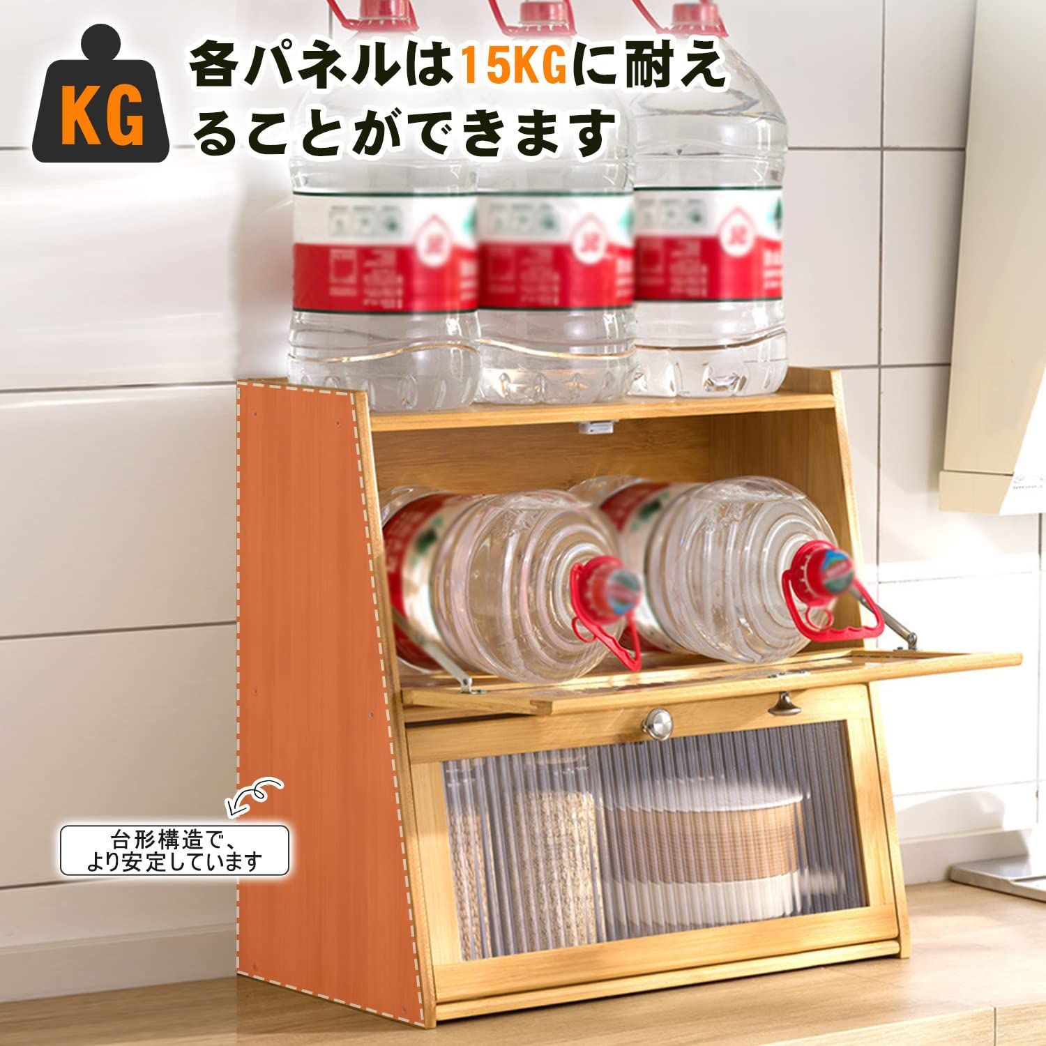 キッチン収納棚 レンジラック