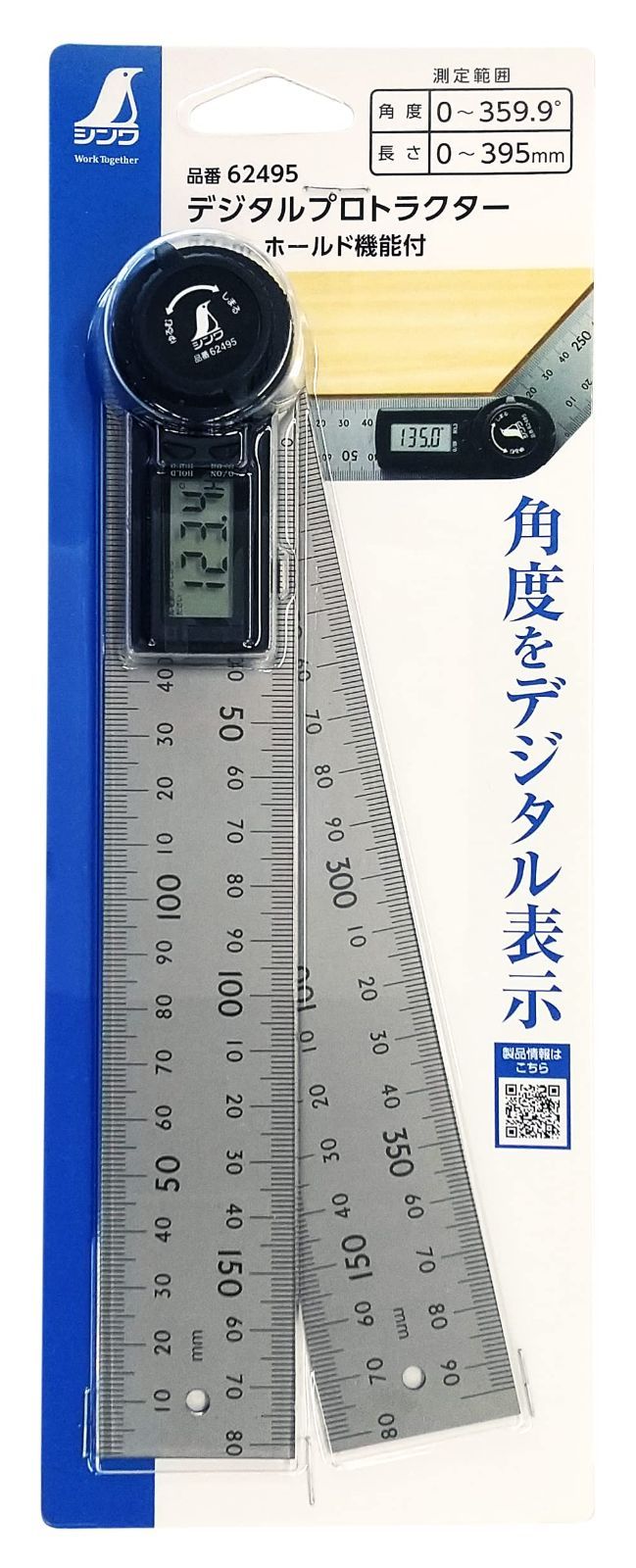 62495