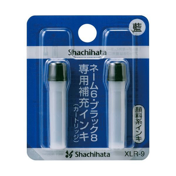 まとめ) シヤチハタ Xスタンパー 補充インキカートリッジ 顔料系 ネーム6・