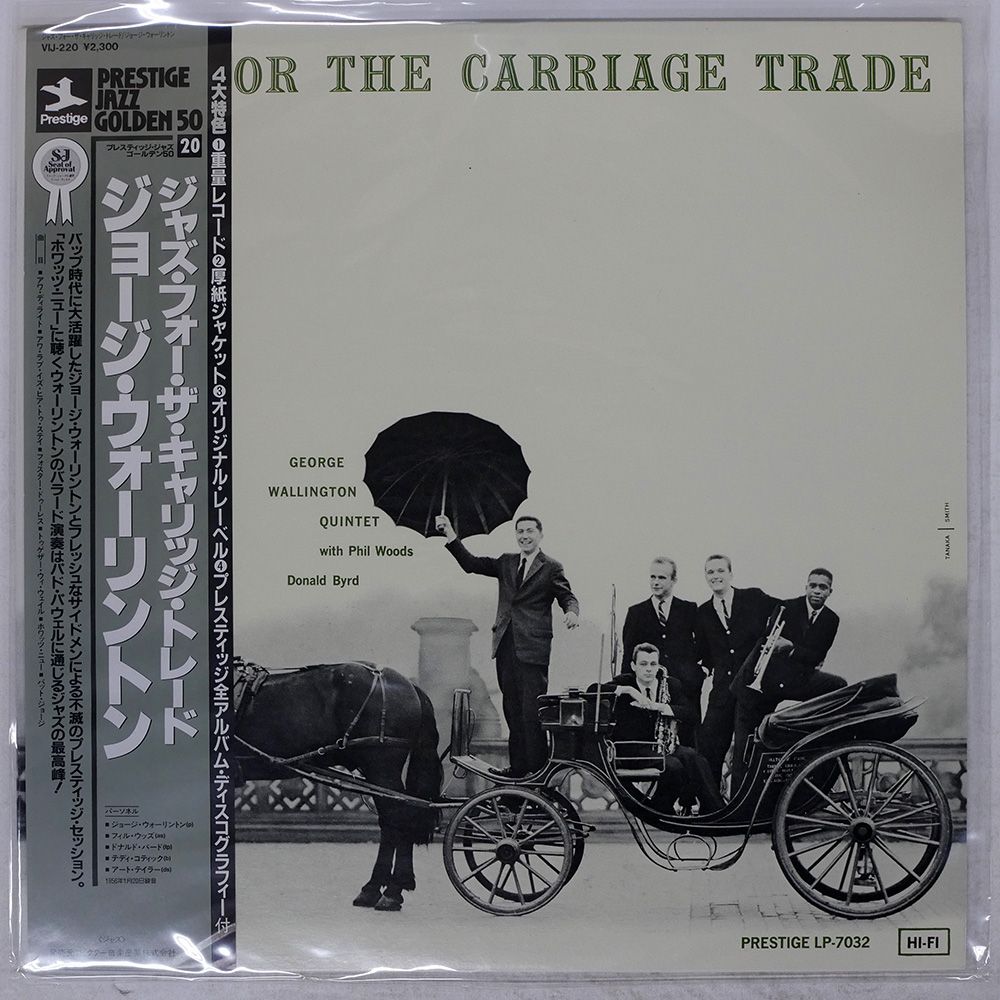 国内盤 GEORGE WALLINGTON/JAZZ FOR THE CARRIAGE TRADE