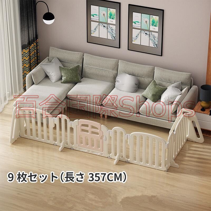 パーテーション