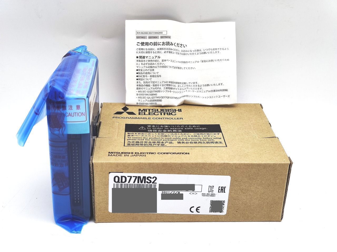 インボイス対応 箱いたみあり 三菱 MITSUBISHI QD77MS2