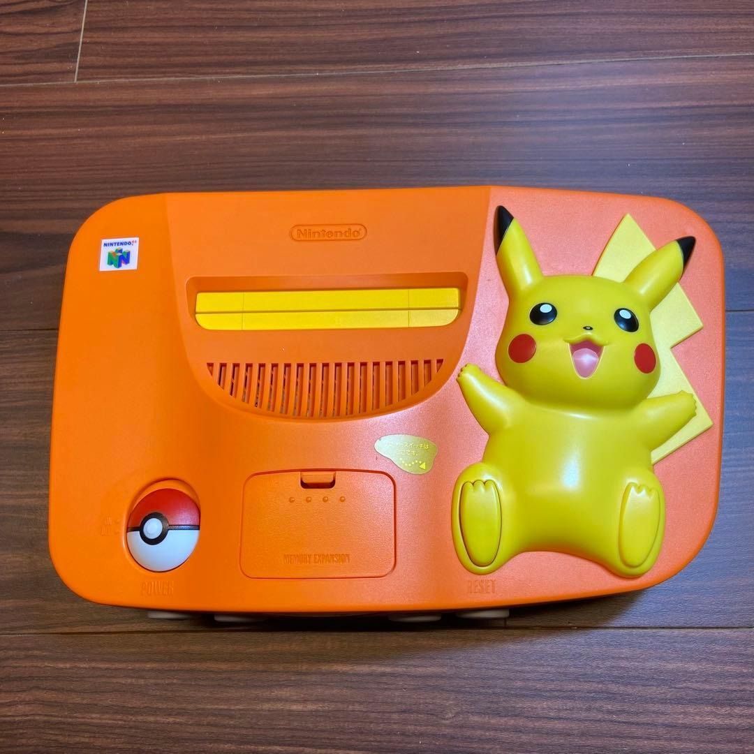 ニンテンドー64 ピカチュウ