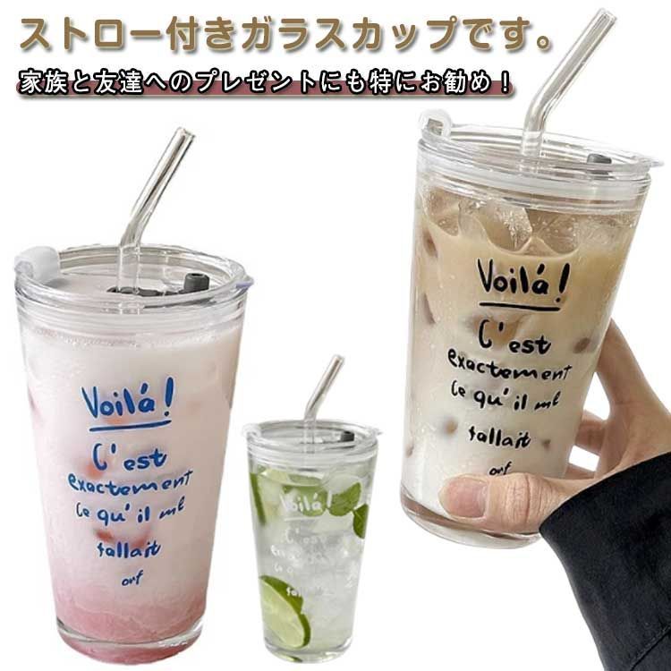 カラフル 涼しかっ ストロー付き 炭酸水 ドリンクジャー