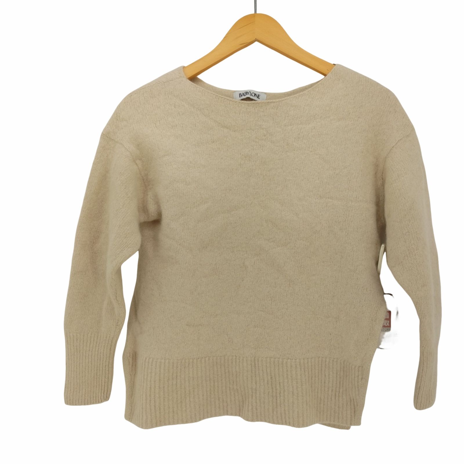 バビロン BABYLONE チャイニーズ ラクーン ウール サイドスリット