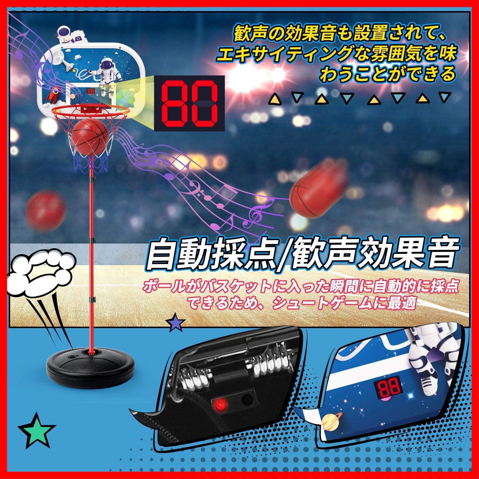 3in1遊び方 自立式