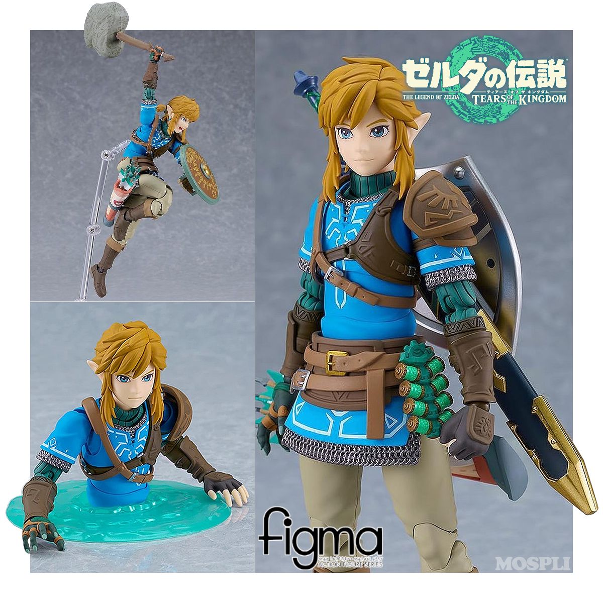 未開封正規品 figma リンク ティアーズ オブ ザ キングダム ver