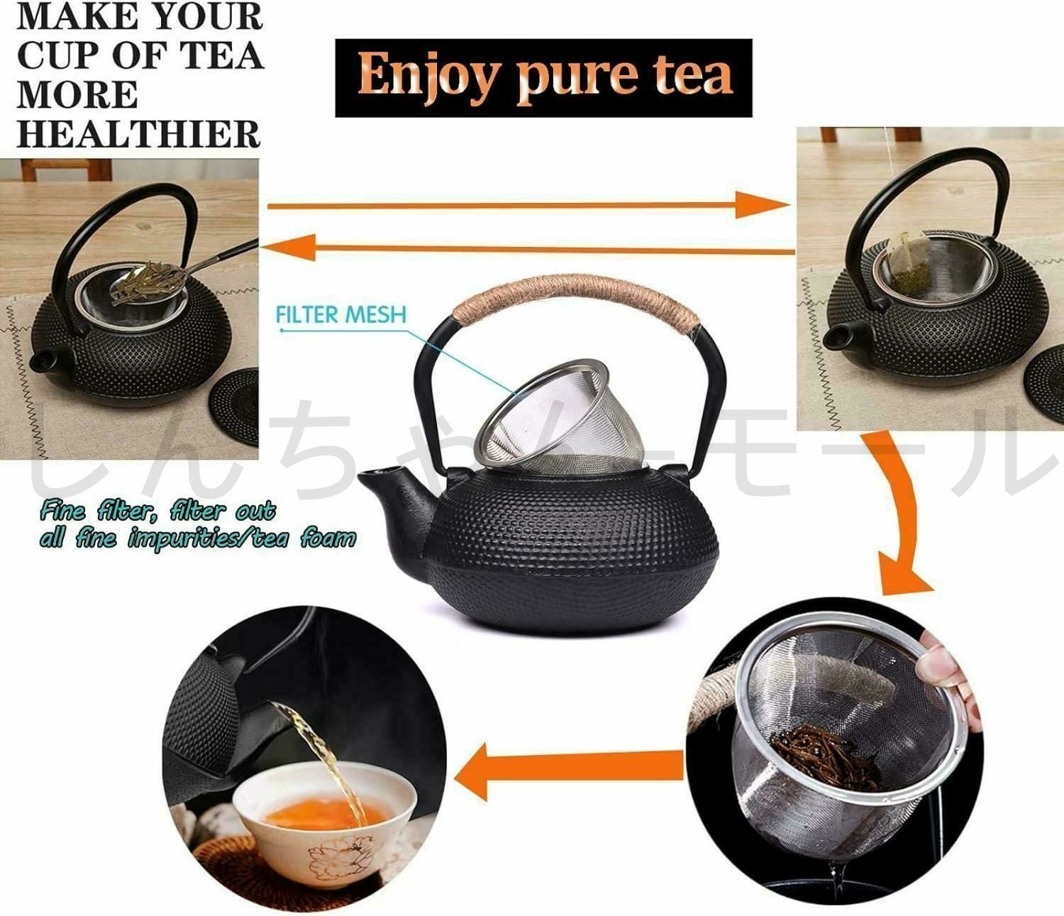 古風鉄瓶 鉄分補給