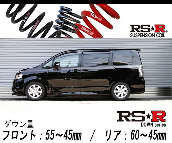 値引きしました！N-VAN用 RSR製ダウンサス N-VANをRSR車高調で