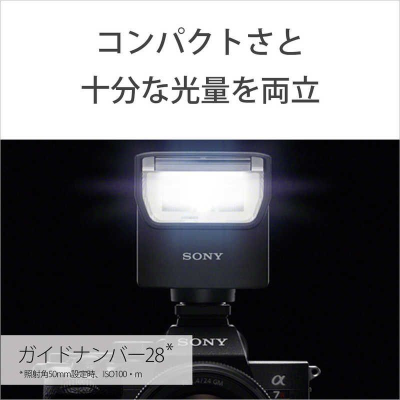 SONY フラッシュ