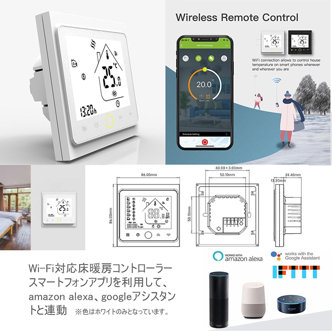 DIAMOND 一般住宅用