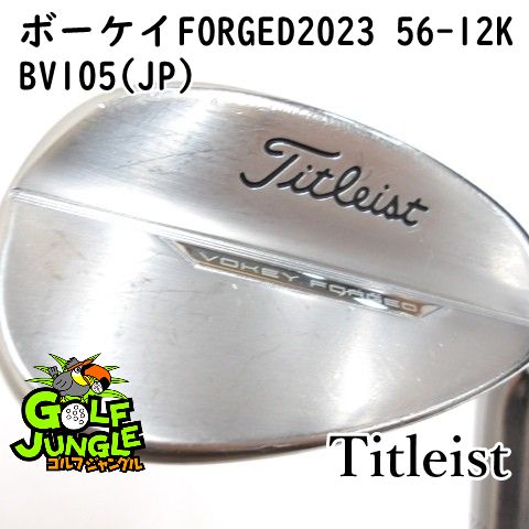 ウェッジ タイトリスト ボーケイFORGED2025 56-12K BV105 JP 56 ウエッジ スチールシャフト おすすめ メンズ 右 9792