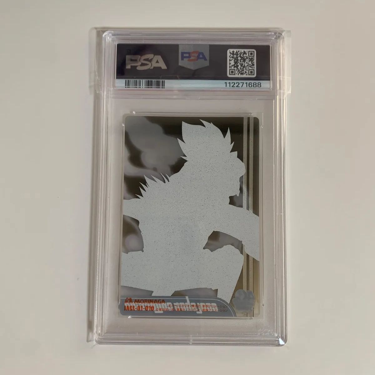 PSA10 ドラゴンボール×ワンピース ジャンプ40周年森永ウエハースカード 010